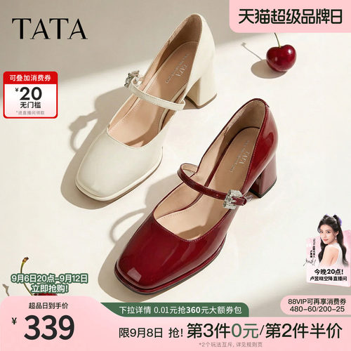 口女休闲百搭高跟