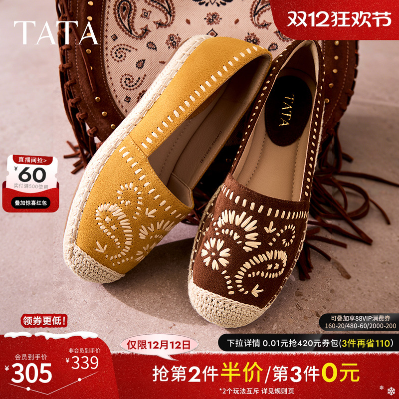 时尚简约休闲圆头