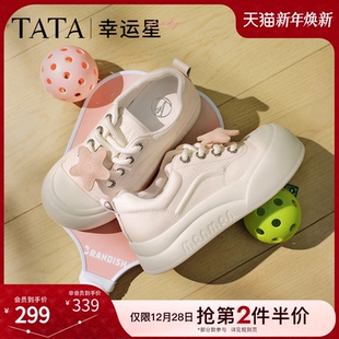 CP301BM5 2025夏新款 TATA他她幸运星厚底休闲板鞋 女透气大头小白鞋