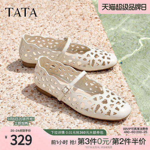 商场同款浅口女休闲透气
