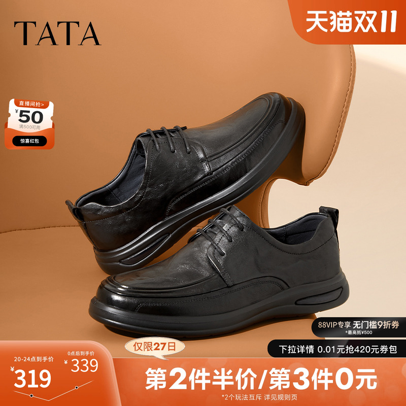 TATA他她商务休闲男士皮鞋舒适通勤黑色真皮软底爸爸鞋子MEZ02AM4