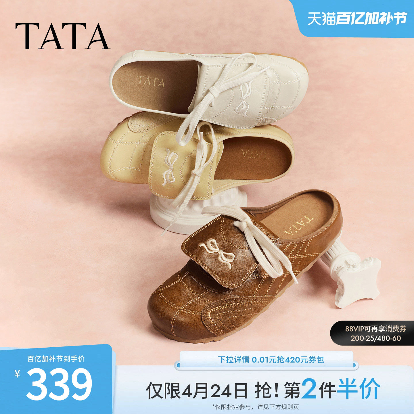 TATA他她女鞋2026春季厚底勃肯鞋女鞋外穿拖鞋后空凉鞋7KI02AH6