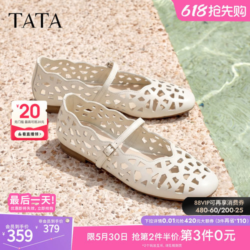 商场同款浅口女休闲透气