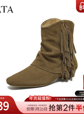 TATA他她靴子2025冬季粗跟瘦瘦靴时装靴女堆堆靴复古短靴YXD01DD5