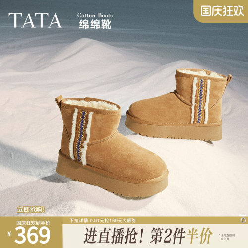 时尚休闲雪地靴