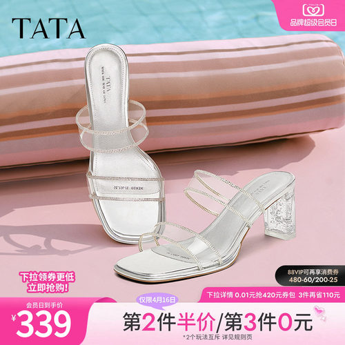 百搭时尚休闲女拖鞋