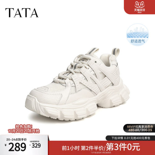 个性休闲老爹鞋