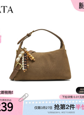 TATA他她女包2025冬商场同款女简约质感斜挎小方包新款LB332CX5