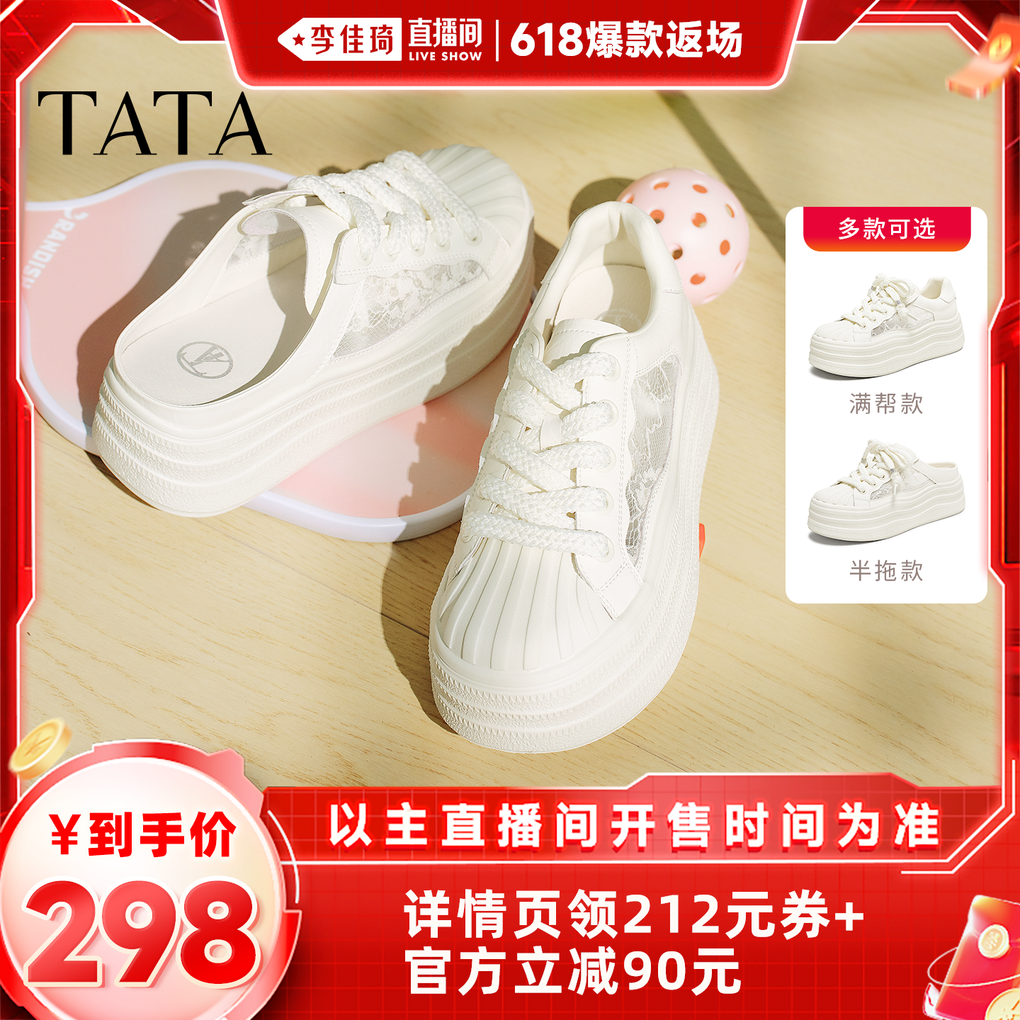 618TATAСЬ1688Ԫ2(844Ԫ/)