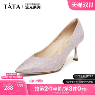 浅口单鞋 女优雅细闪婚鞋 2024春新7DDU9AQ4 气质高跟鞋 Tata他她法式