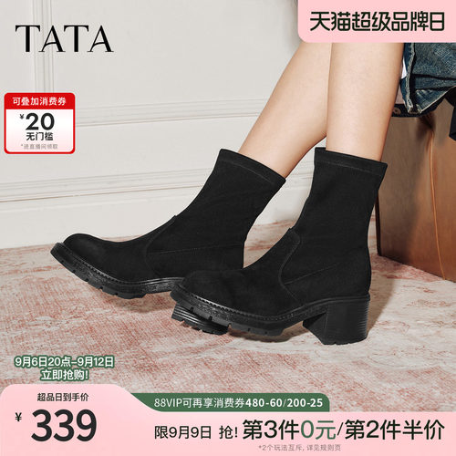 时尚休闲百搭