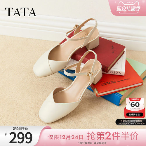 百搭简约凉鞋女