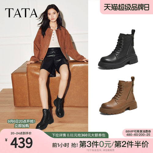 商场同款百搭时尚简约