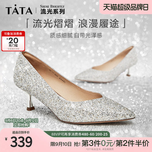 TATA/他她商场同款时尚浅口单鞋