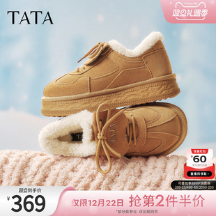 TATA他她雪地靴2025厚底德训鞋 毛毛加绒棉靴子CWZ01DM5 保暖棉鞋