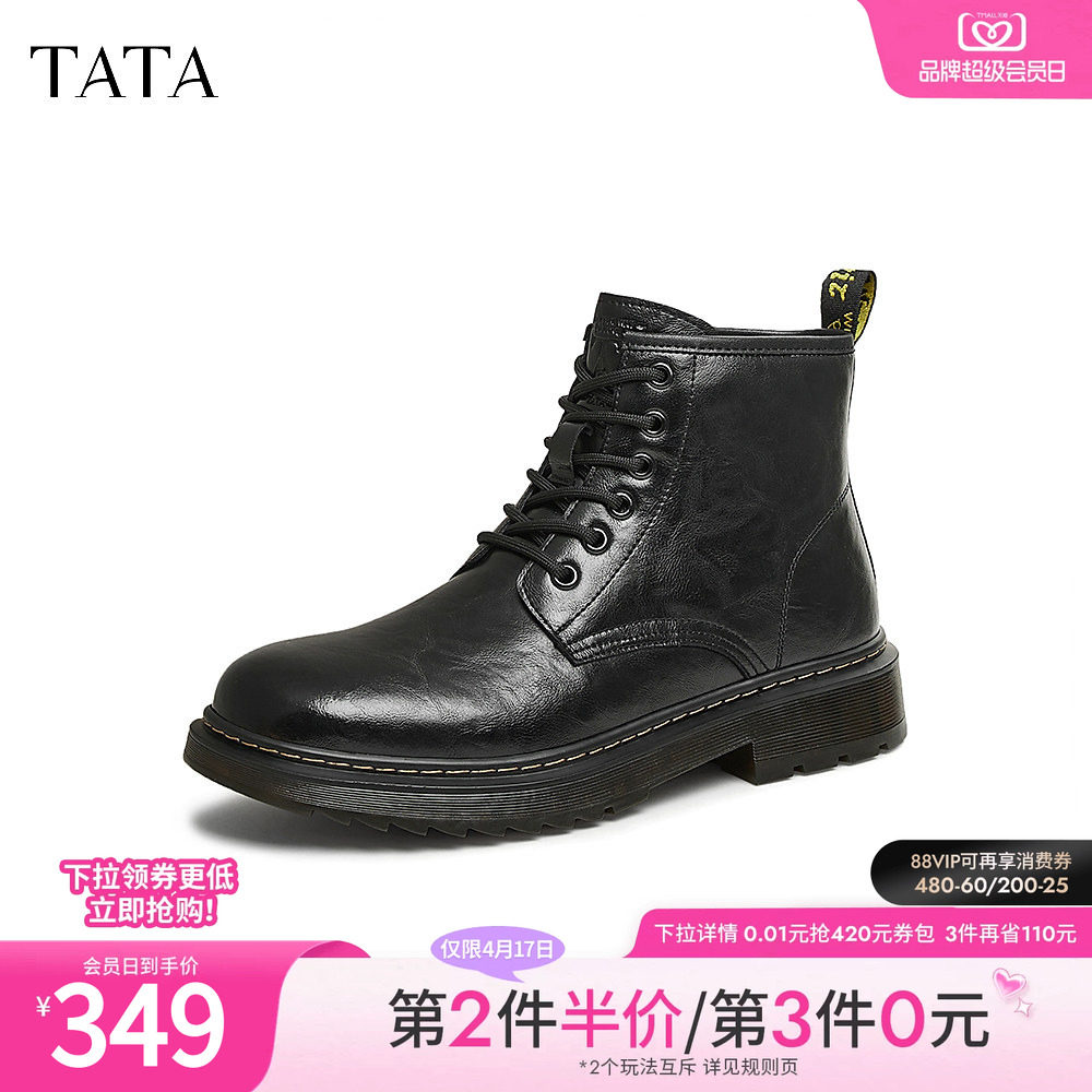 TATA他她休闲英伦马丁靴男靴子黑色气质短靴2024冬季新款VLX02DD4
