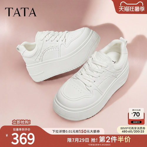商场同款时尚休闲百搭厚底