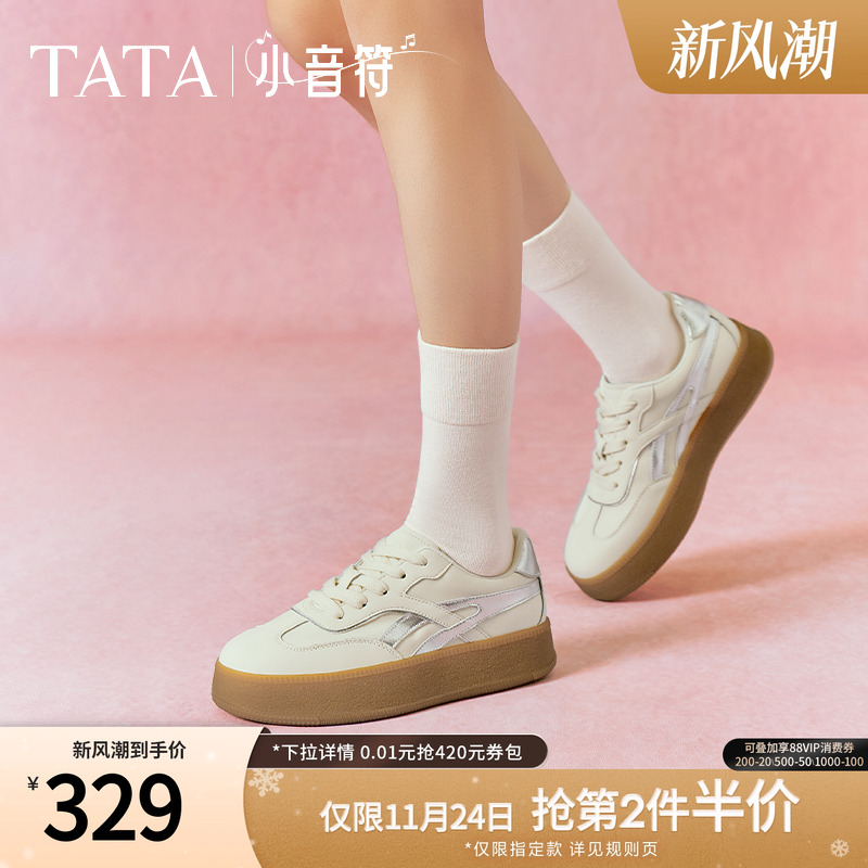 德训鞋女休闲运动鞋