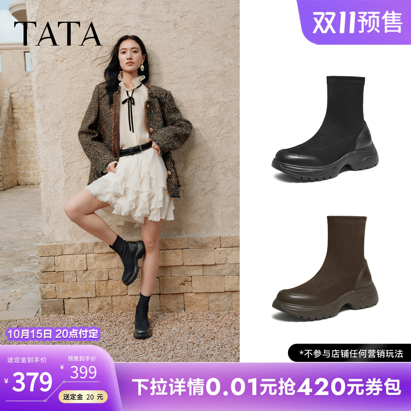 商场同款时尚休闲