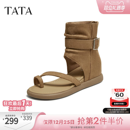 简约百搭女休闲凉鞋