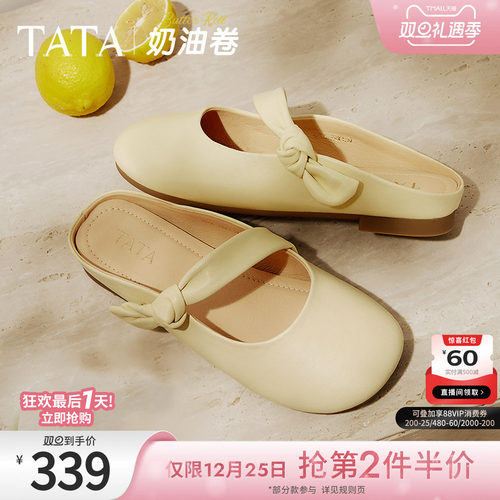 女外穿时尚休闲穆勒鞋