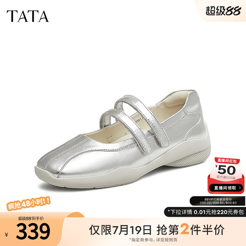 时尚休闲女玛丽珍鞋