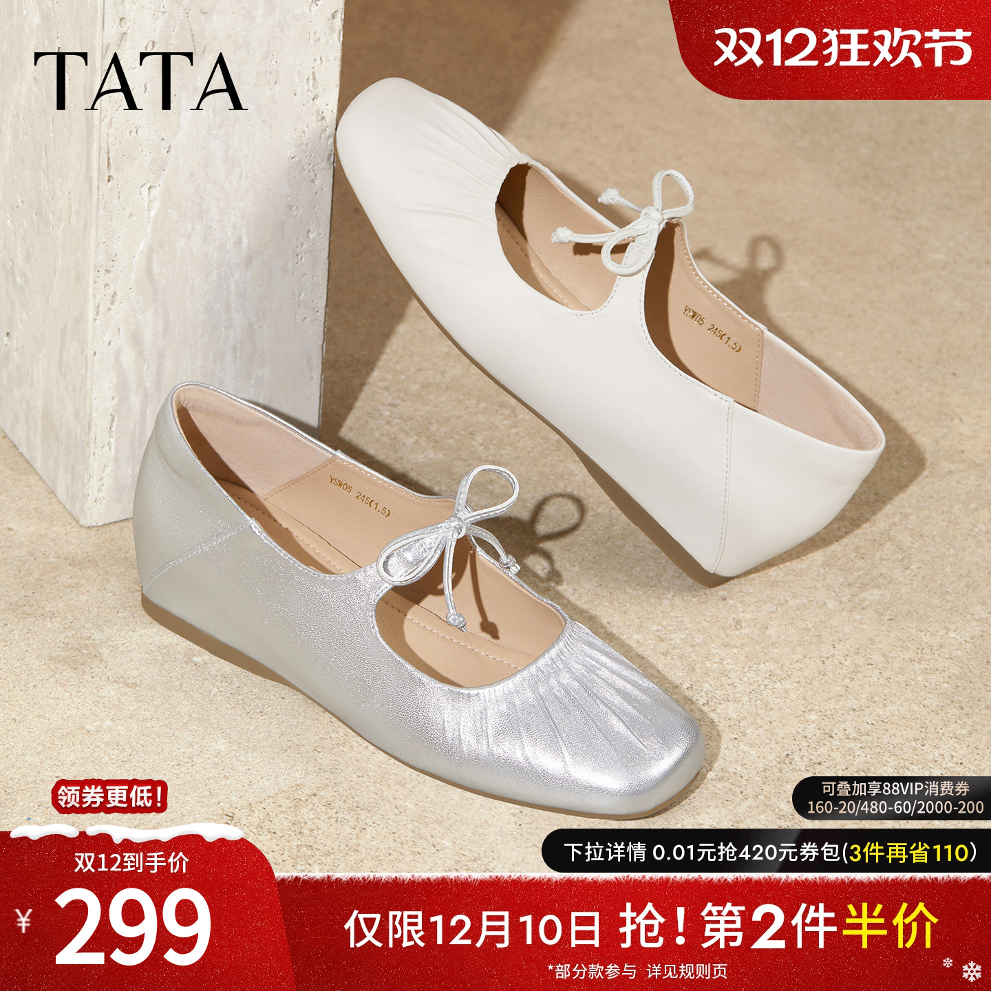 时尚休闲女百搭玛丽珍鞋