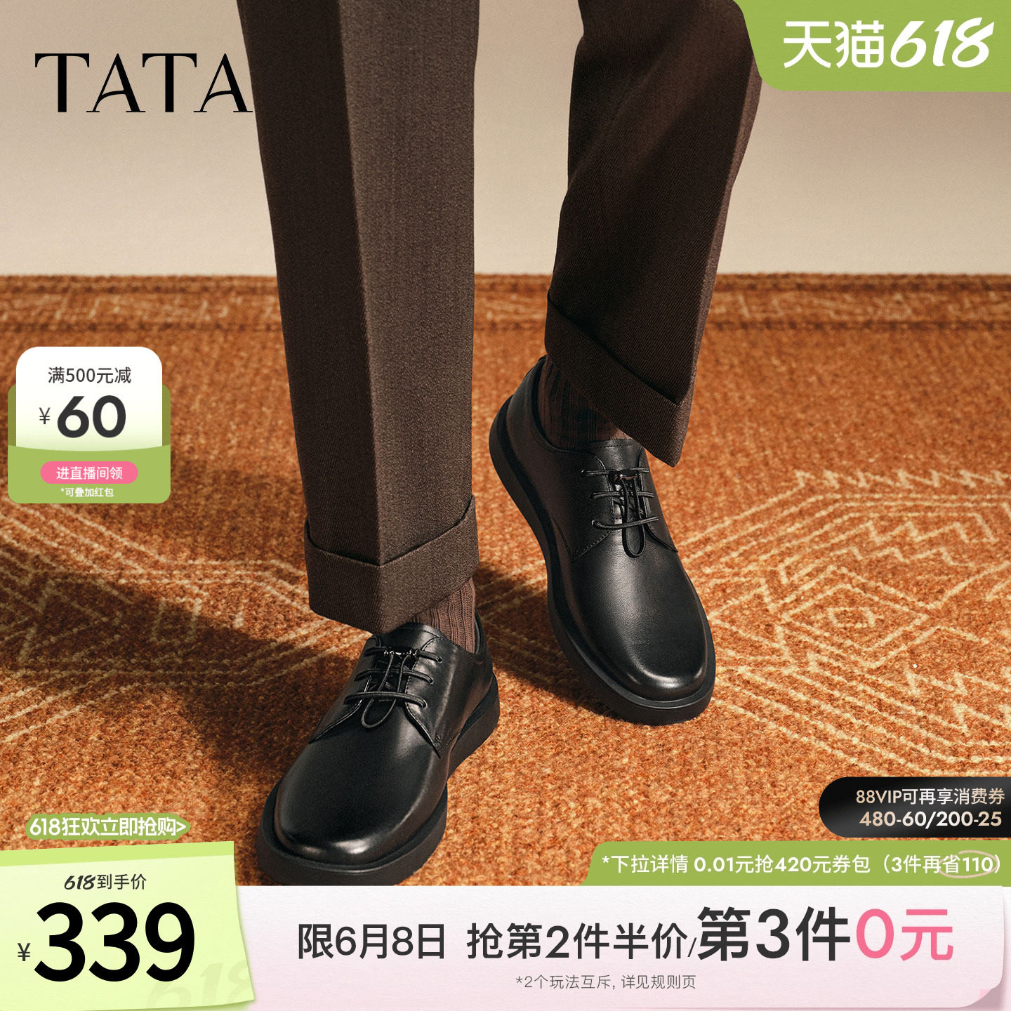 TATA他她男鞋2025冬新款全黑公务鞋纯色舒适百搭休闲皮鞋MGD03CM5
