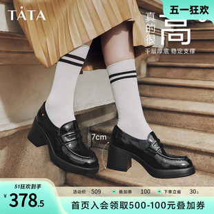 7ZG21CA3 2023冬新款 女英伦风小皮鞋 Tata他她一脚蹬粗跟厚底乐福鞋