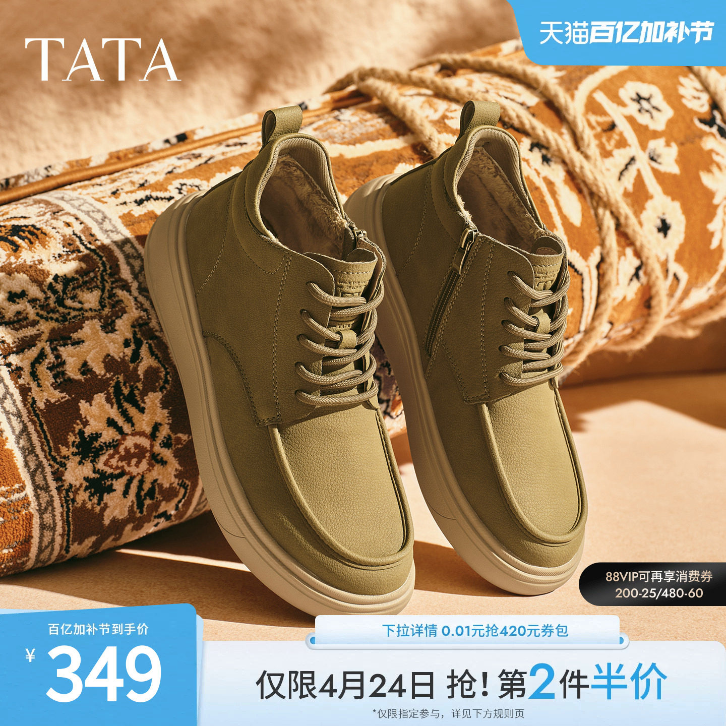 TATA他她工装鞋男款2025冬舒适百搭休闲男鞋低帮马丁靴OFQ01DD5