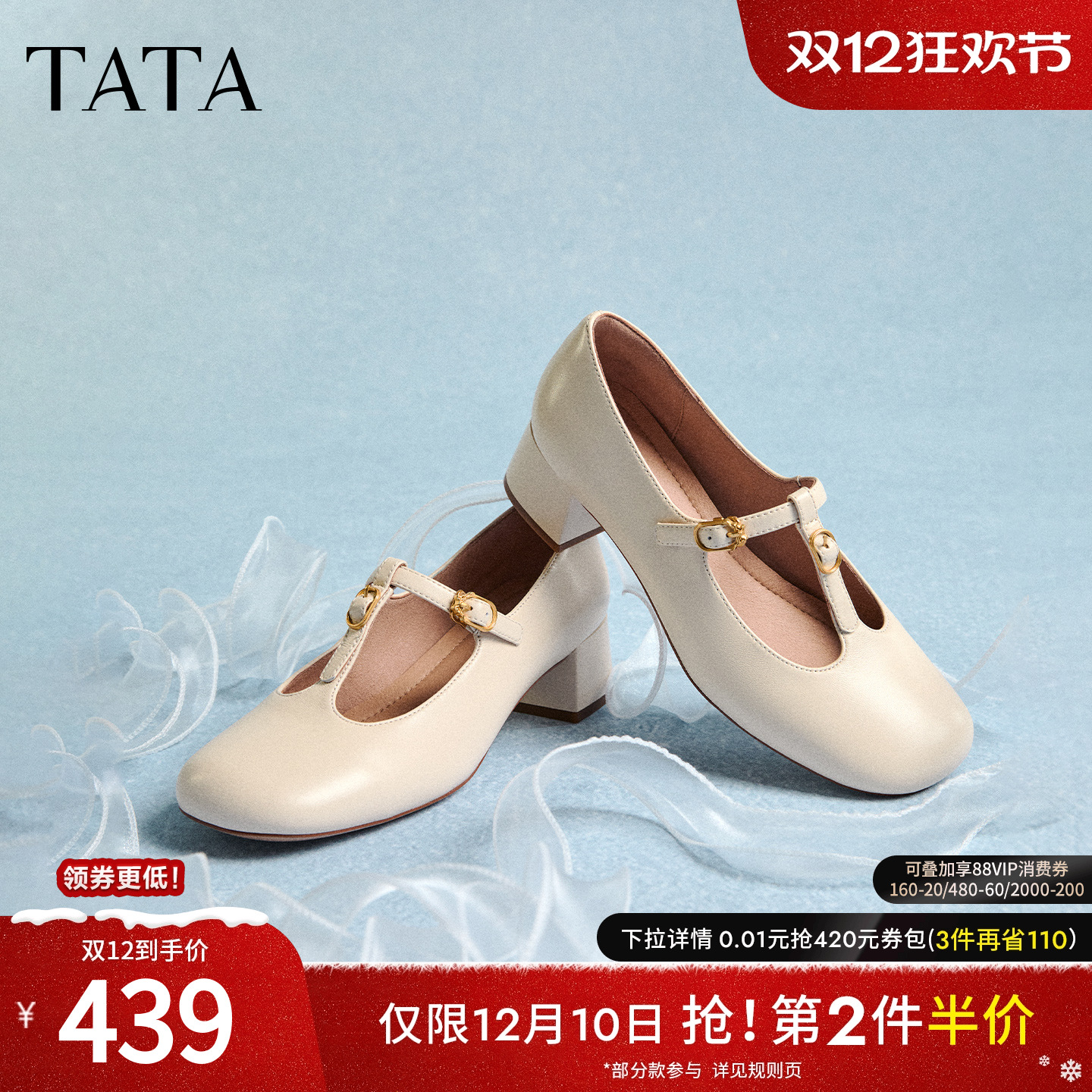 商场同款浅口女休闲气质