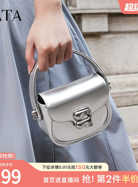 TATA他她小巧粉色单肩包女包包手拎迷你斜挎包手提包新款X3205AX4