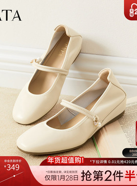 TATA他她法式复古玛丽珍鞋女鞋浅口粗跟单鞋真皮晚晚鞋WZL05AQ5