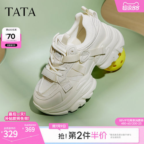 时尚休闲女老爹鞋