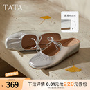 YSW01BH5 TATA他她法式 厚底穆勒鞋 拖鞋 外穿浅口玛丽珍包头羊皮单鞋