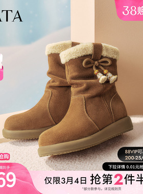 TATA他她小熊雪地靴冬季加绒厚底休闲靴保暖西部堆堆短靴CHD02DZ5