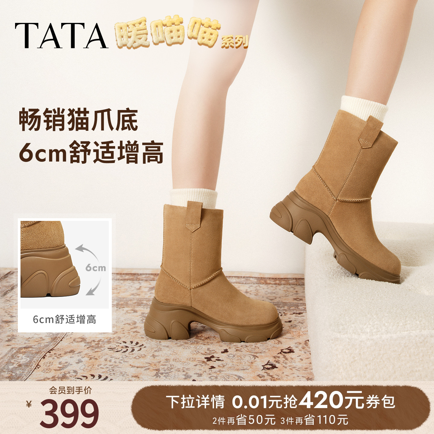 商场同款时尚百搭