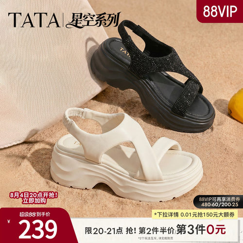 商场同款简约百搭