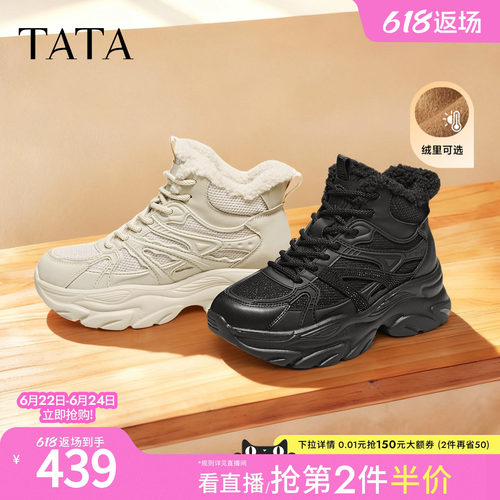 商场同款时尚休闲百搭