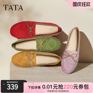 TATA他她女鞋 休閑圓頭女樂福鞋 新款 低跟YVT01CQ5 2025秋一腳蹬時尚