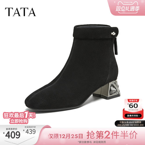 商场同款休闲百搭