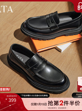 Tata他她英伦休闲皮鞋男士一脚蹬懒人鞋乐福鞋冬季新款NEH01DM3