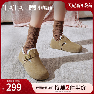 毛毛鞋 TATA他她女鞋 棕色棉鞋 女鞋 子CGW05AM5 2025复古加绒勃肯鞋