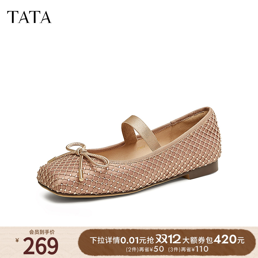 时尚休闲女玛丽珍鞋