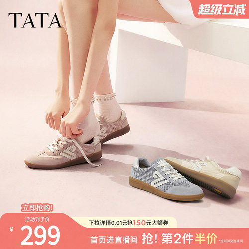德训鞋女休闲运动鞋