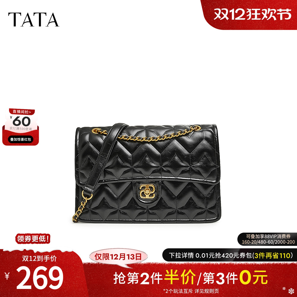 时尚休闲绗缝包