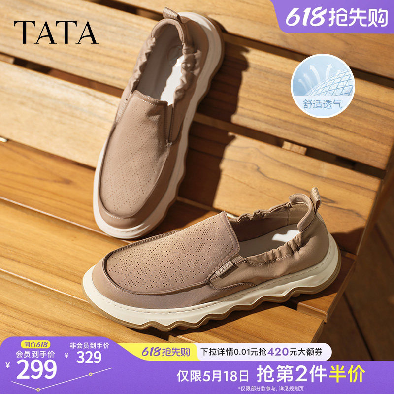 TATA他她一脚蹬布鞋男鞋透气懒人软底爸爸鞋男士新款鞋子VMR01BM5