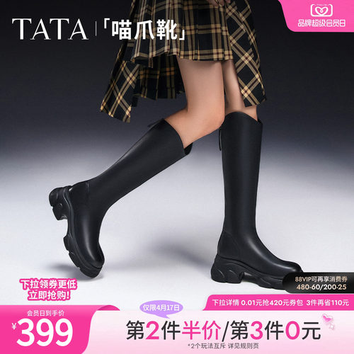 时尚休闲时装靴