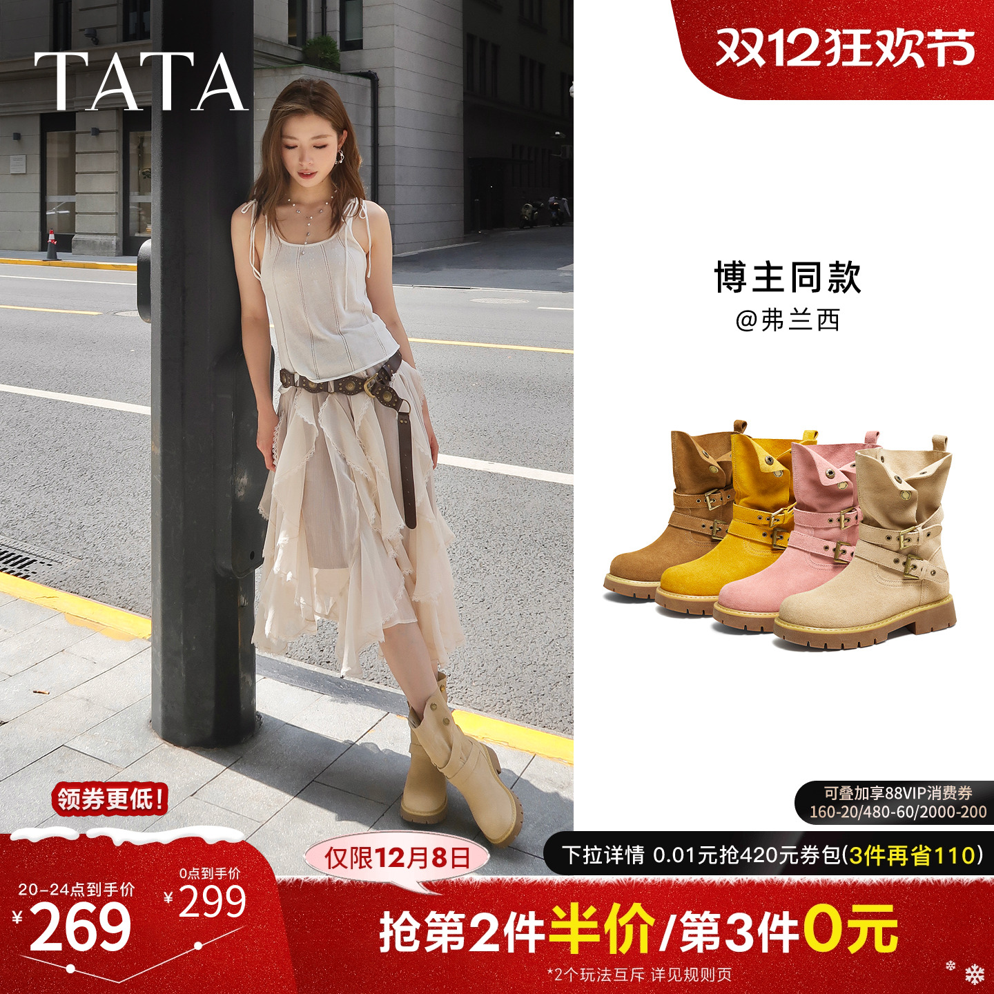 时尚百搭女休闲靴