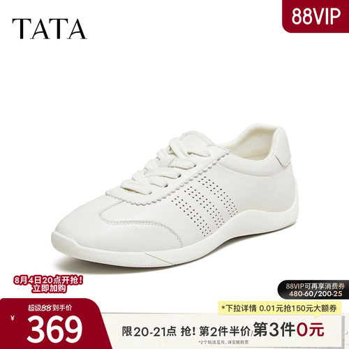 休闲百搭